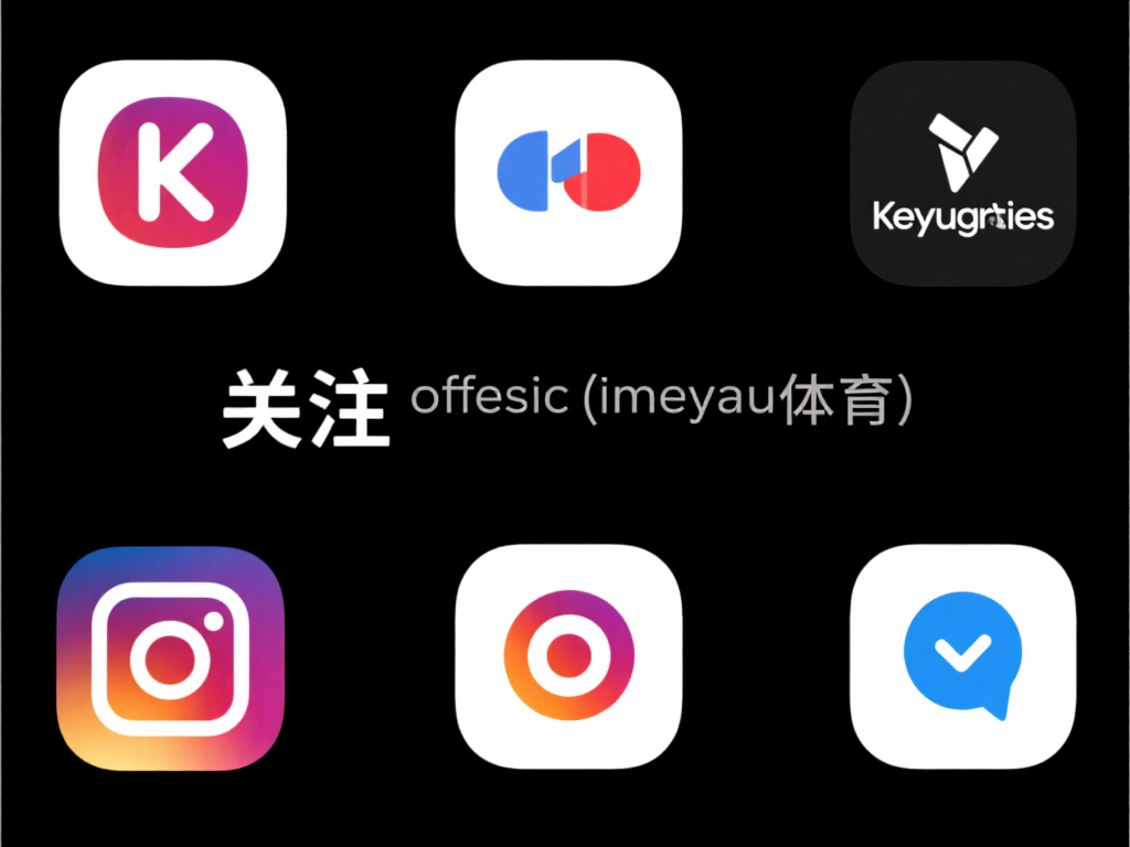 开云体育公司电话 (开云体育公司电话联系方式及服务热线查询）